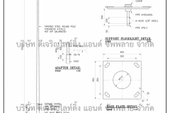 PT 10 เมตร วงแหวน 6 โคม